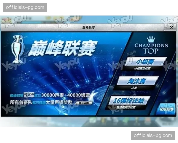 球员动态轨迹云端实时复现 赛事专业分析更直观