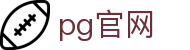 PG - PG官网 - PG Soft official